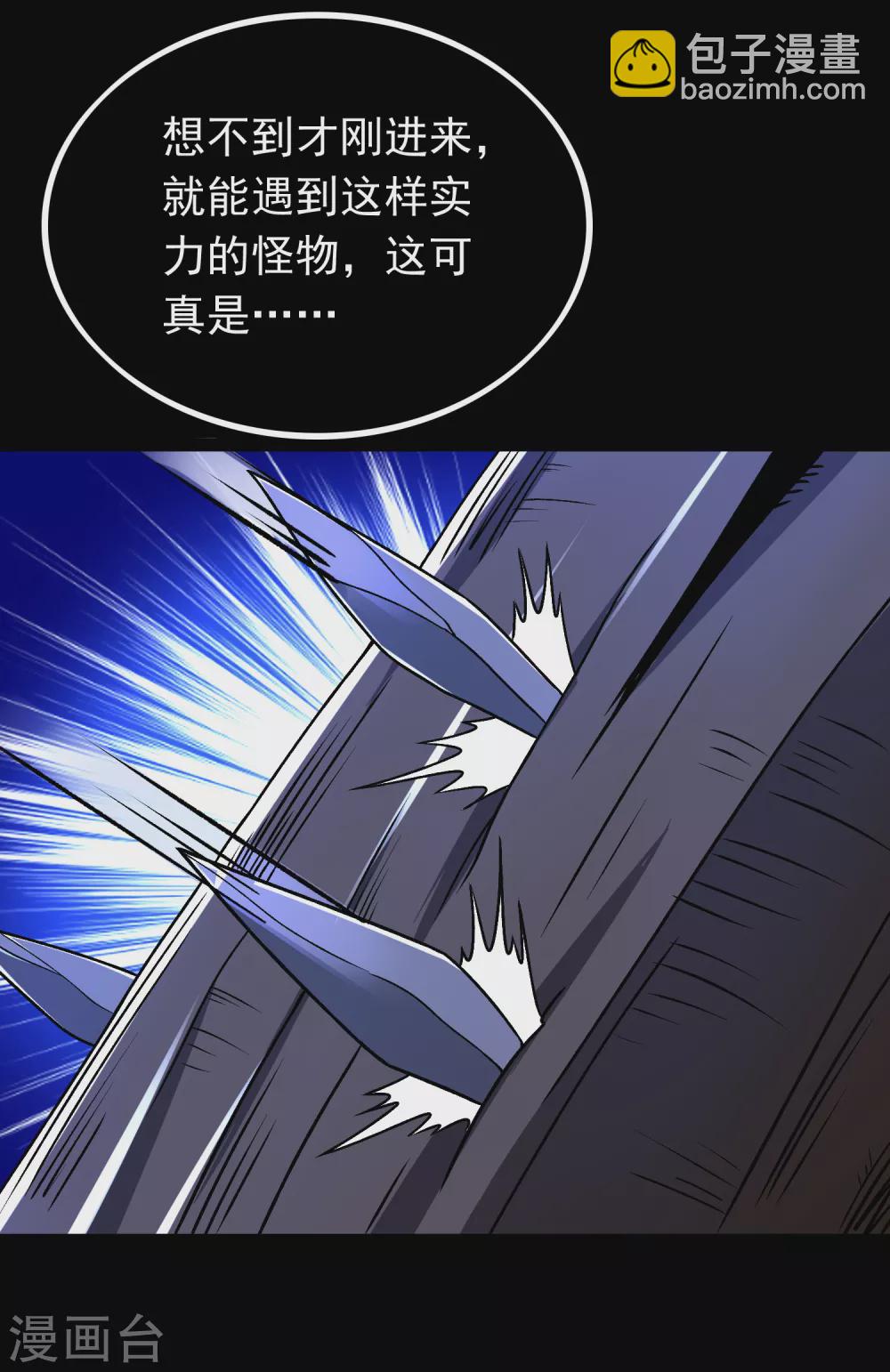 第326话 试手12