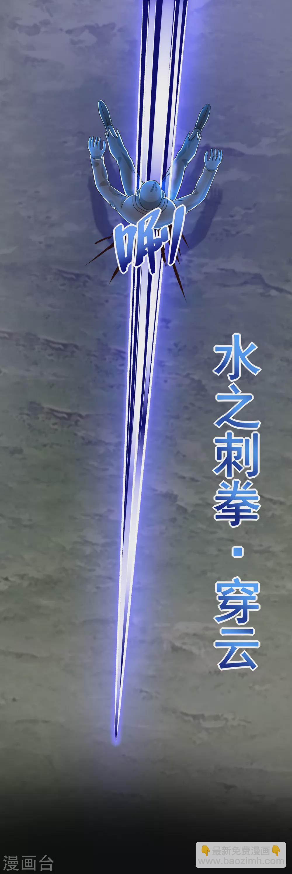 第326话 试手17