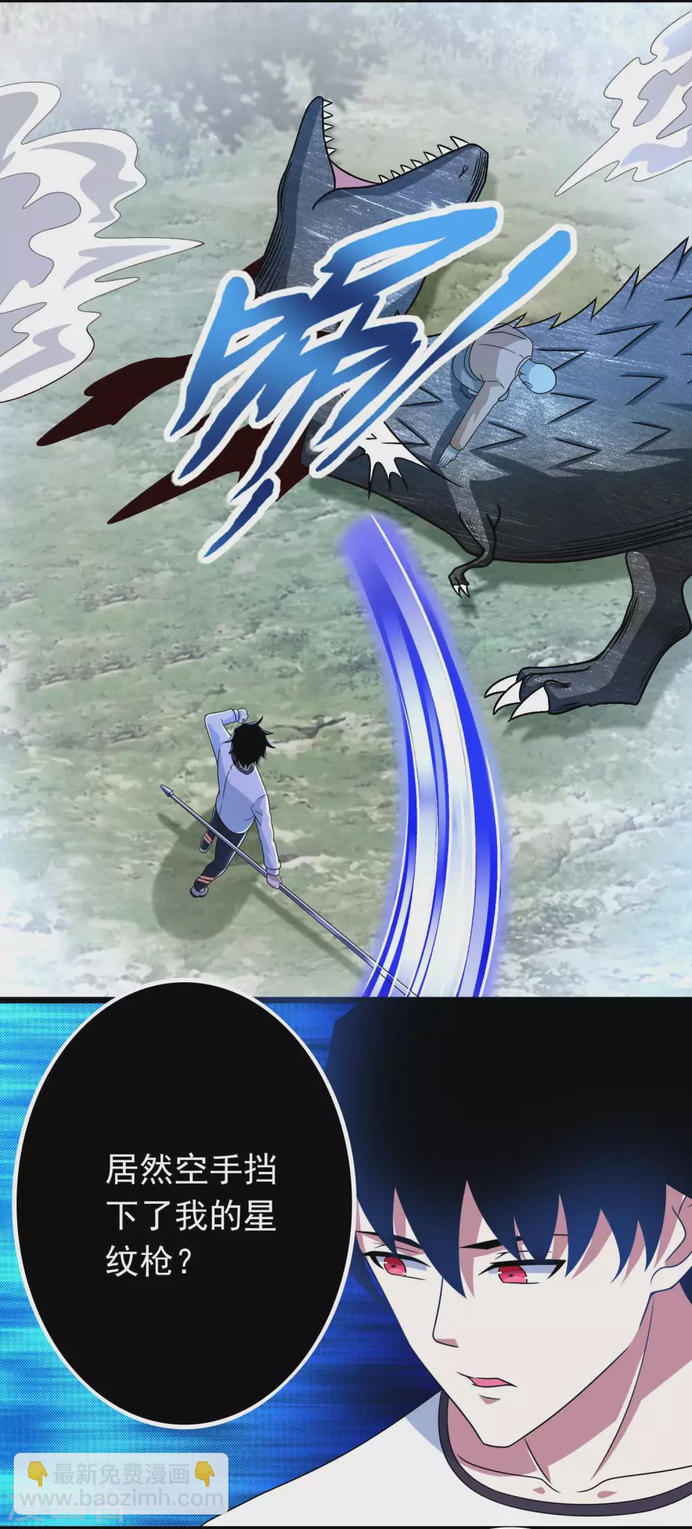 第326话 试手6