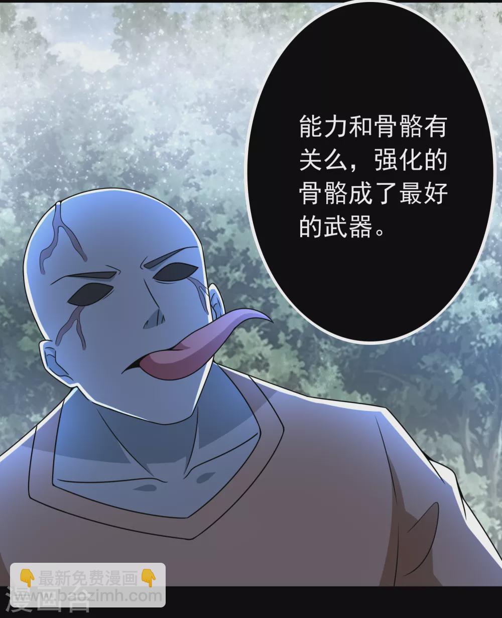 第326话 试手7