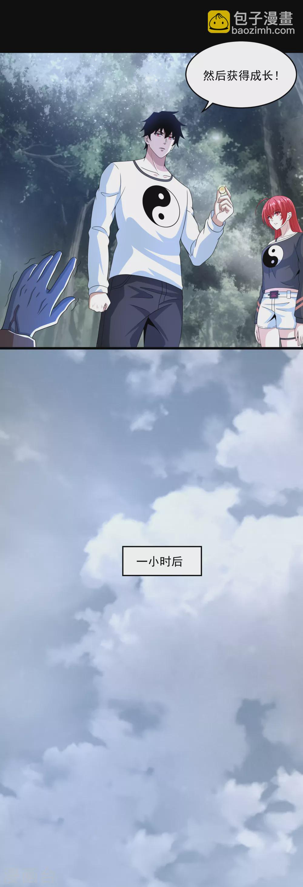 第327话 探索13