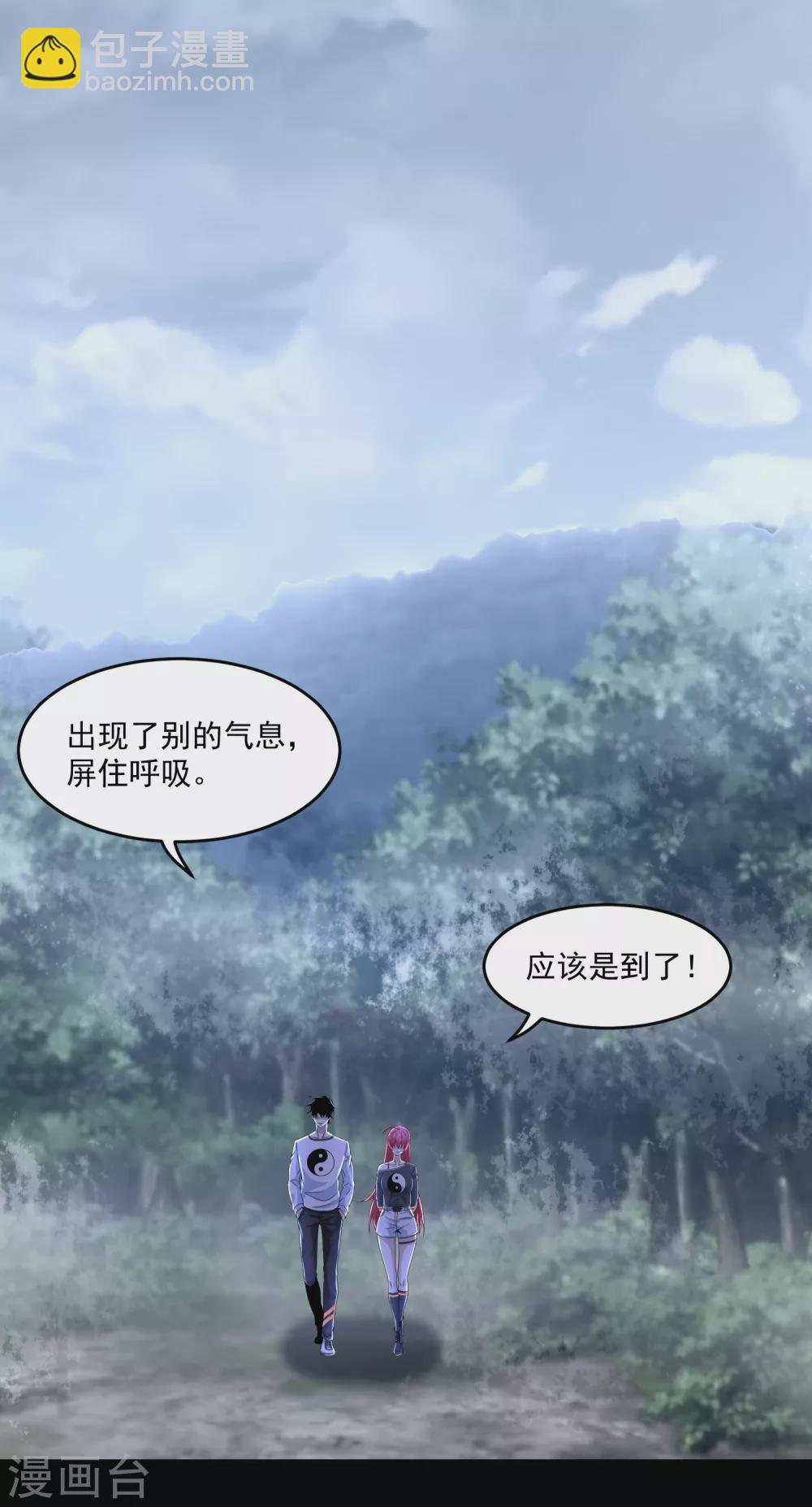 第327话 探索14