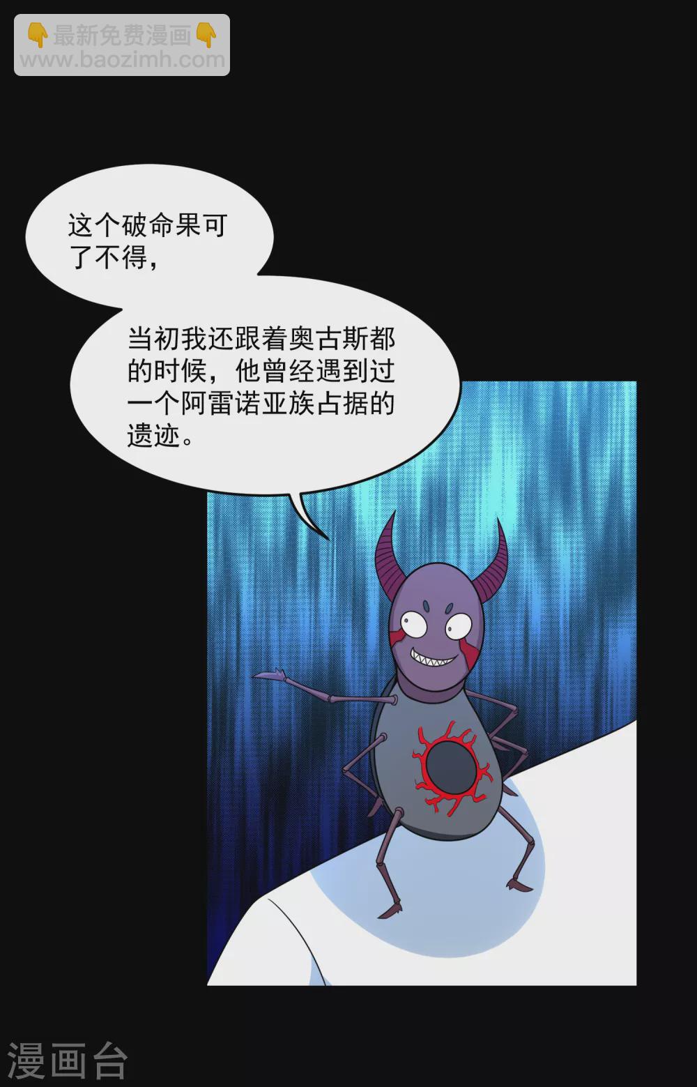 第327话 探索18