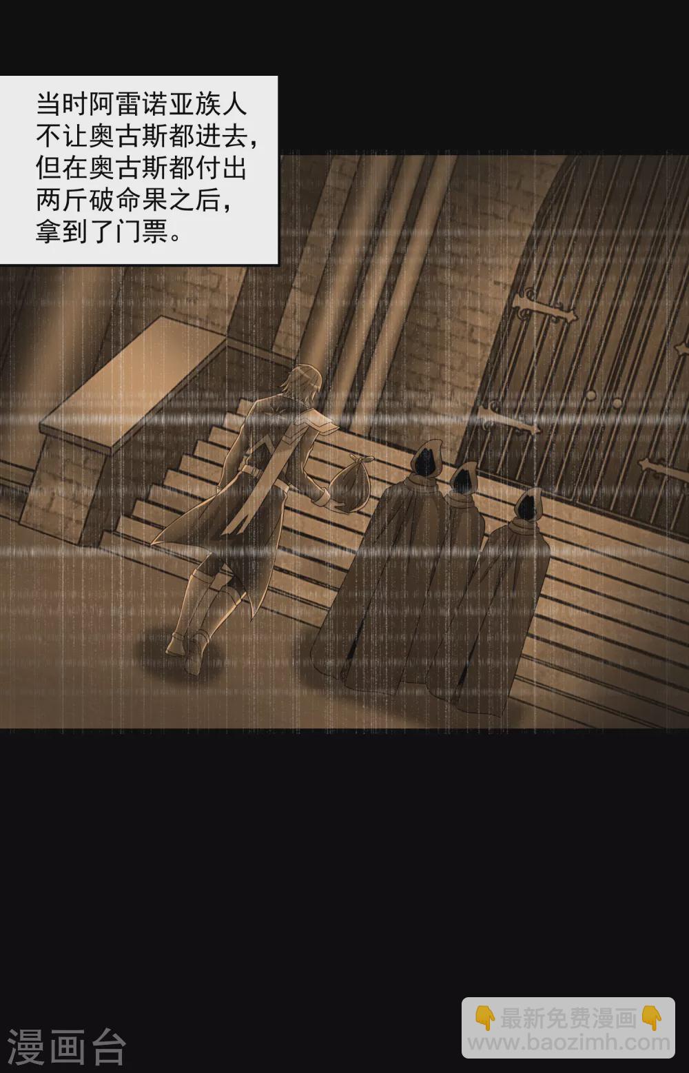 第327话 探索19