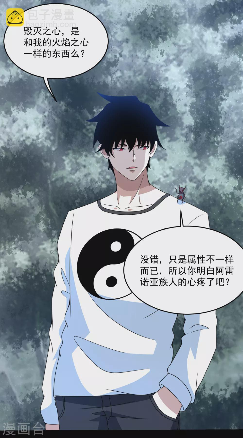 第327话 探索21