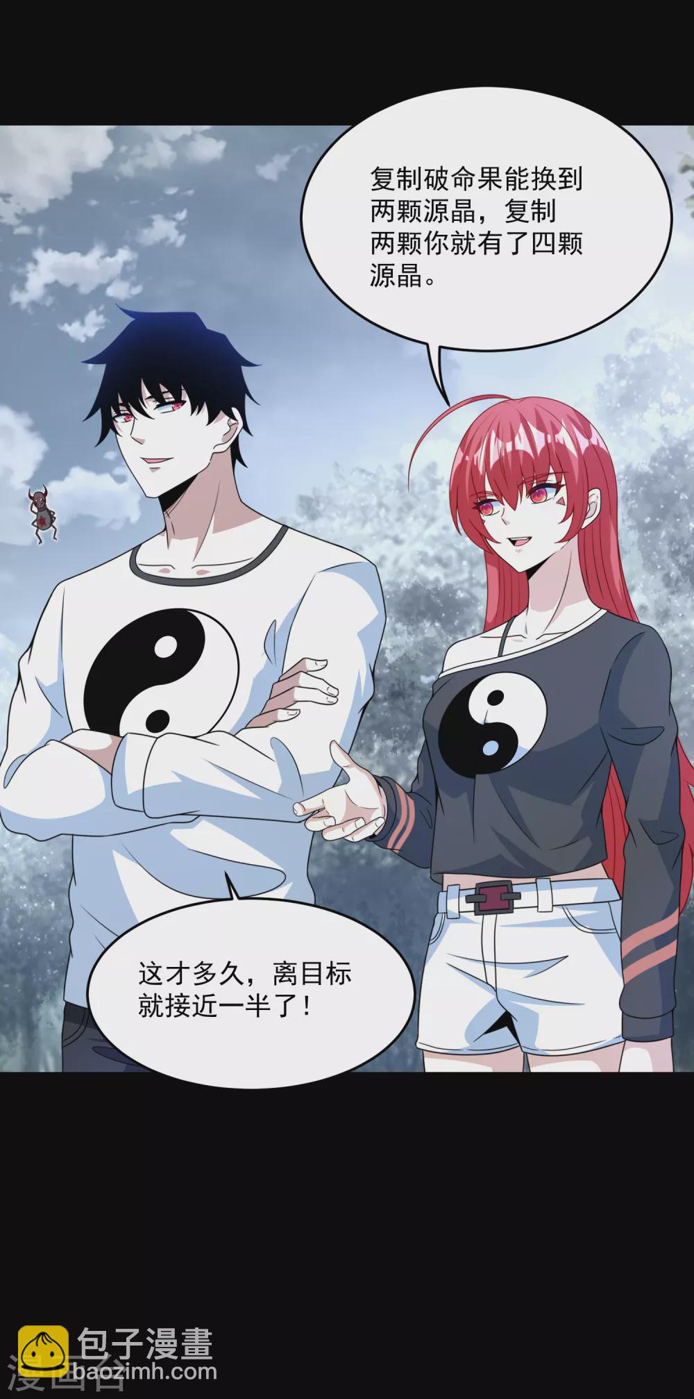 第327话 探索25