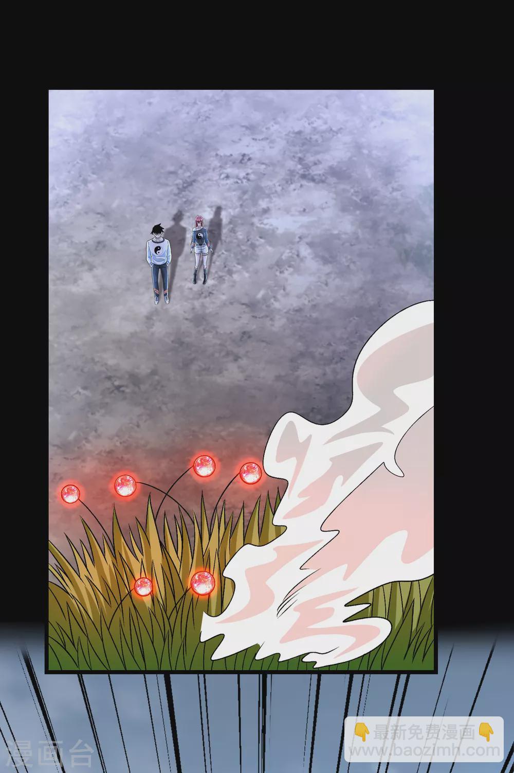 第327话 探索27