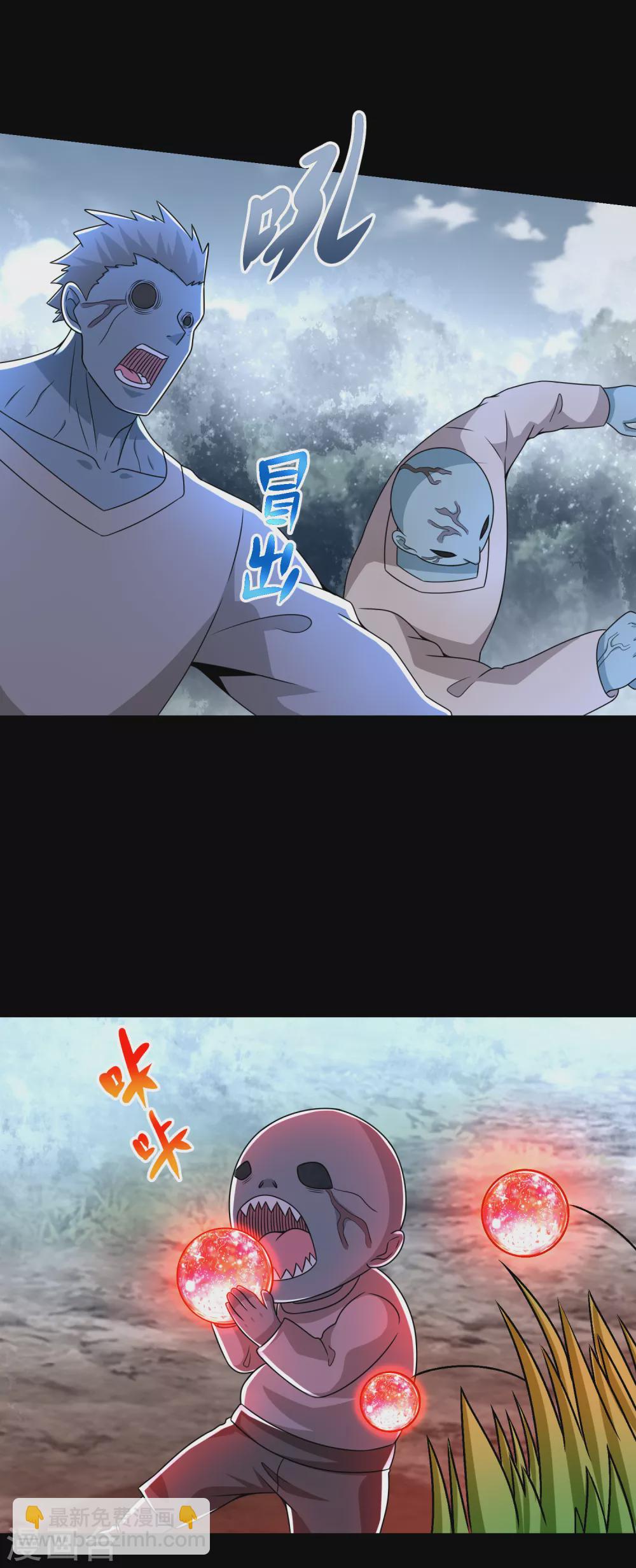 第327话 探索29