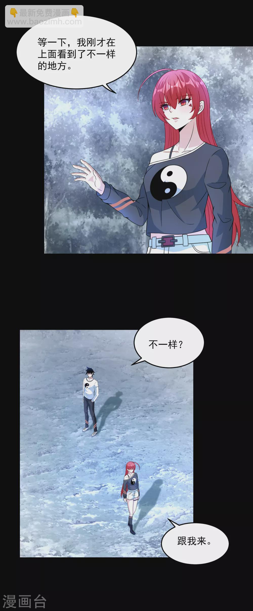 第327话 探索6