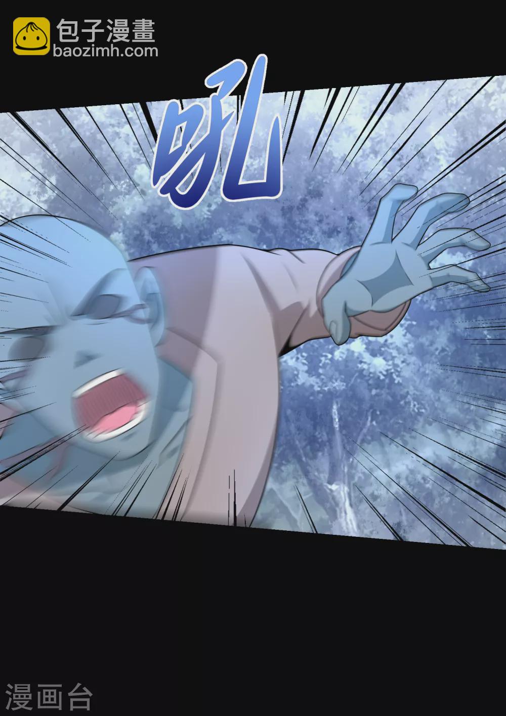第328话 破命果10