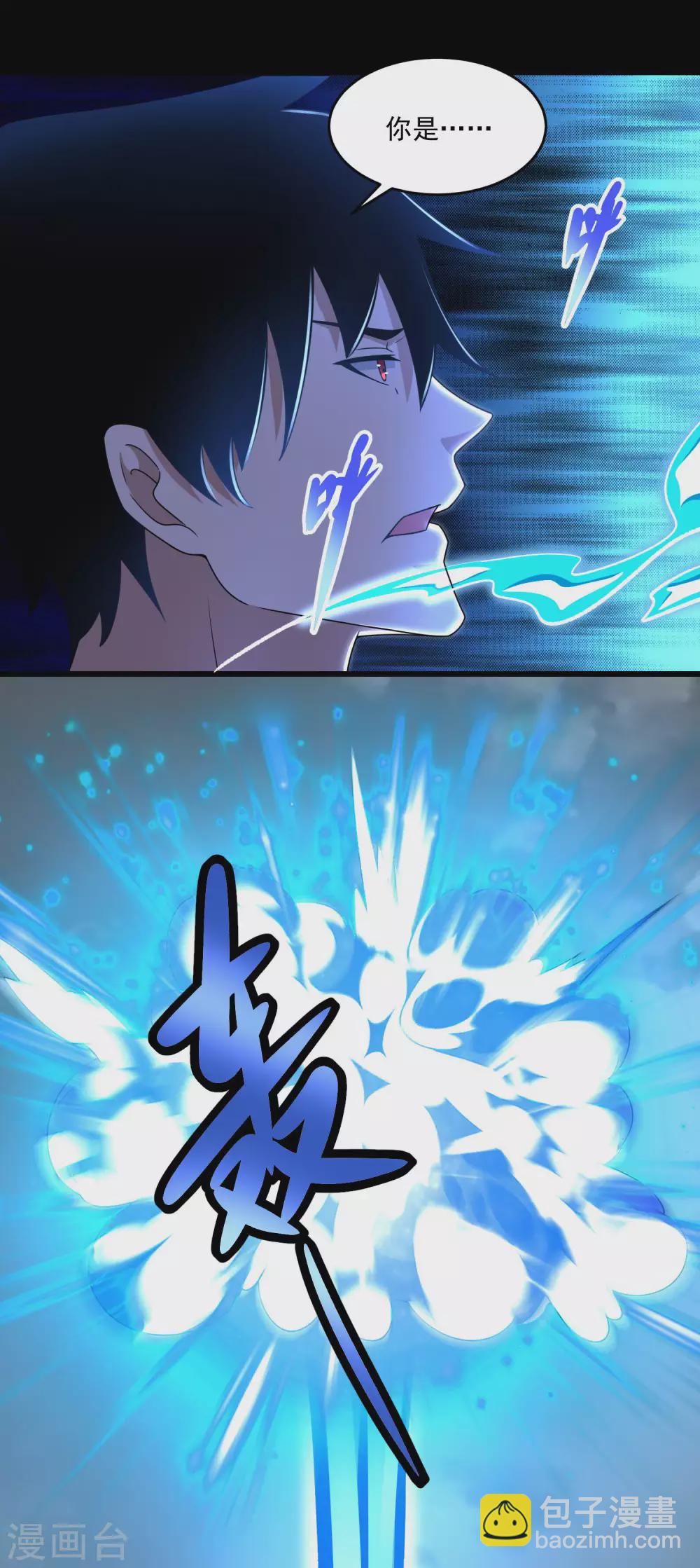 第328话 破命果14