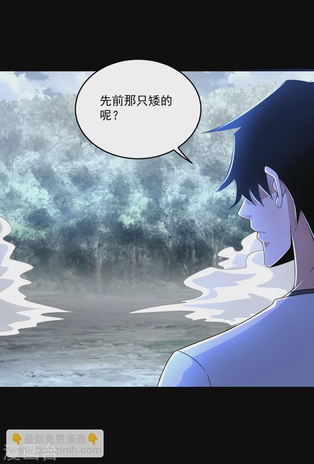 第328话 破命果17