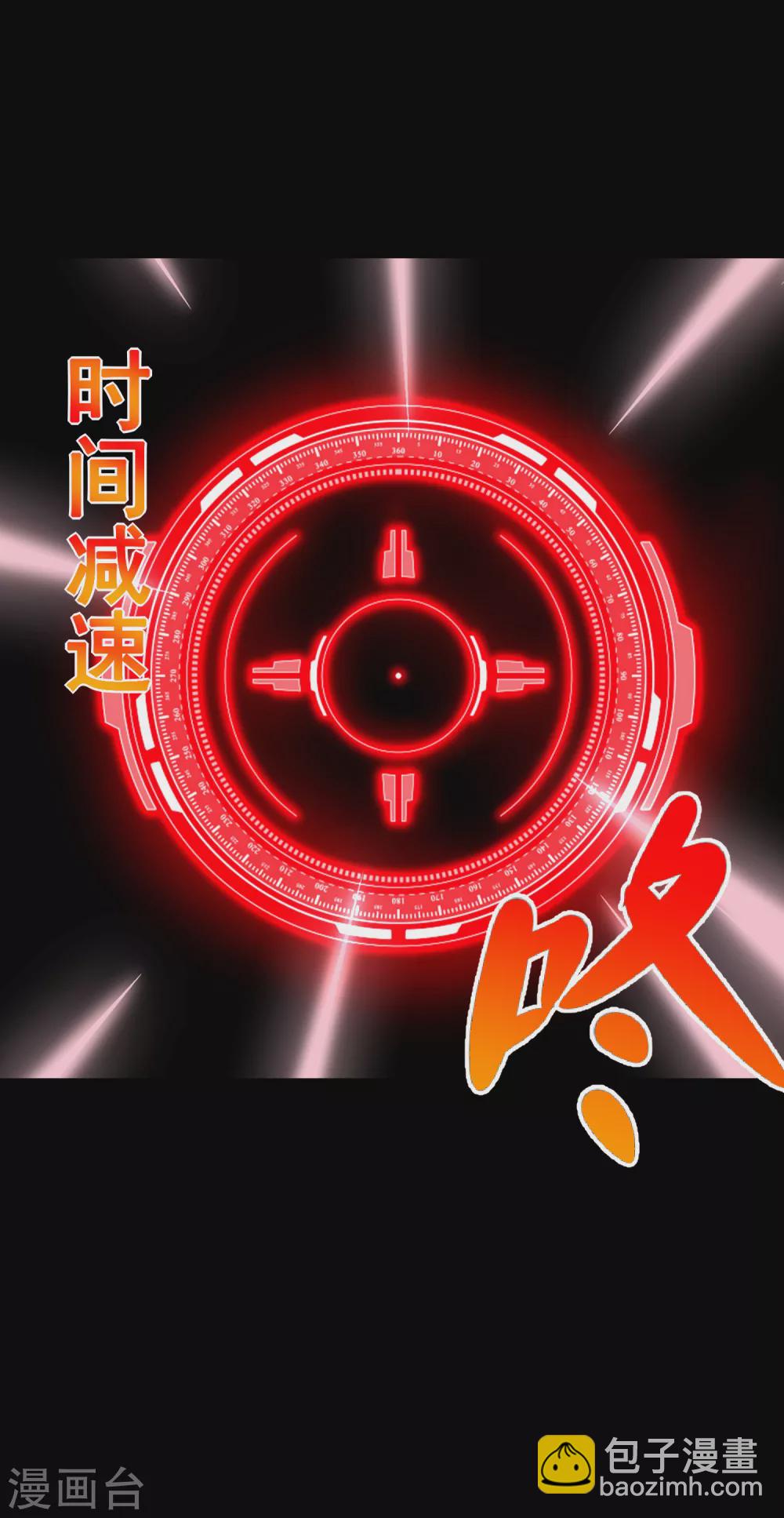 第328话 破命果19