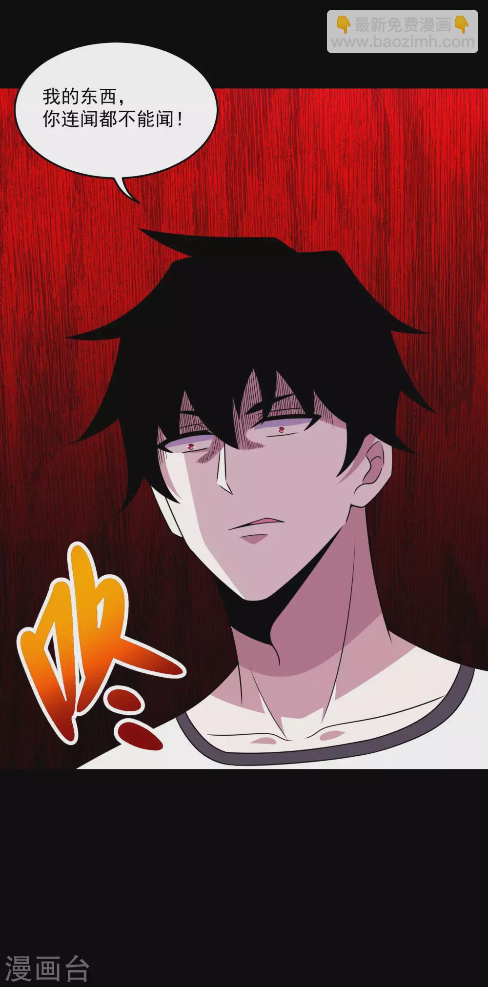 第328话 破命果2