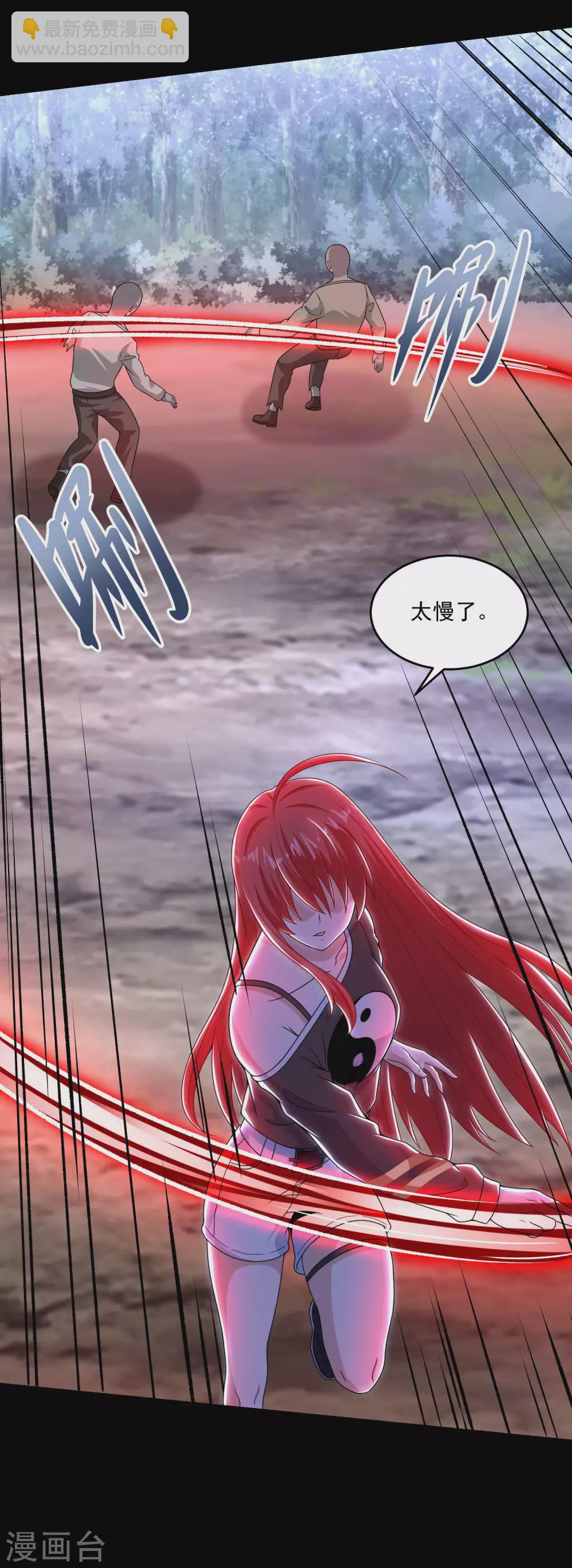 第328话 破命果21