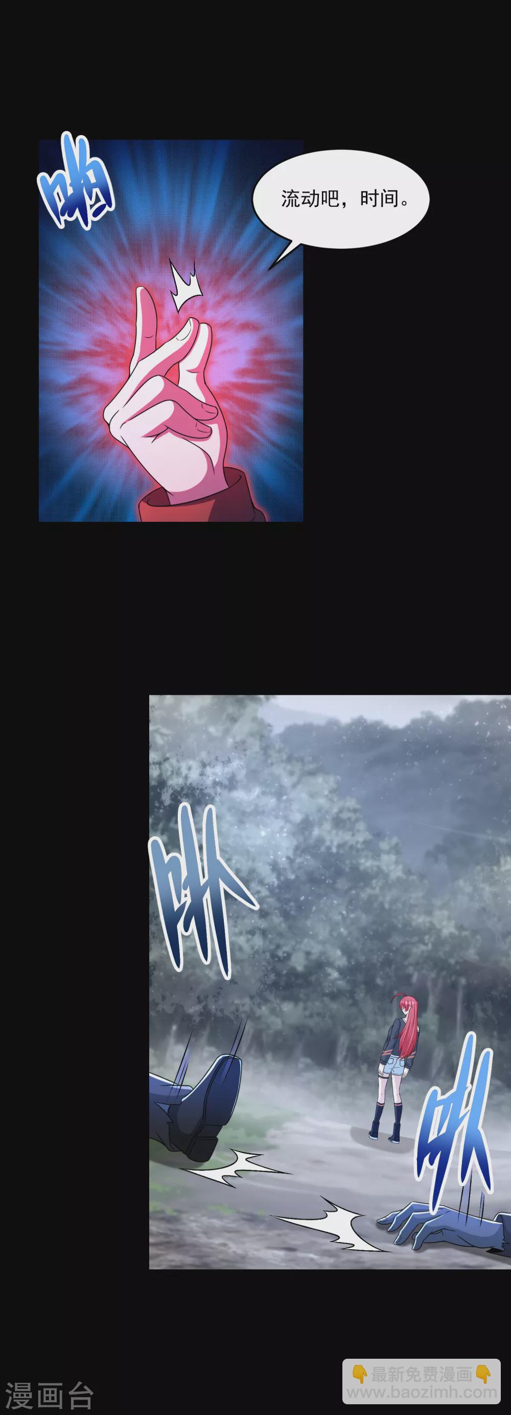 第328话 破命果22