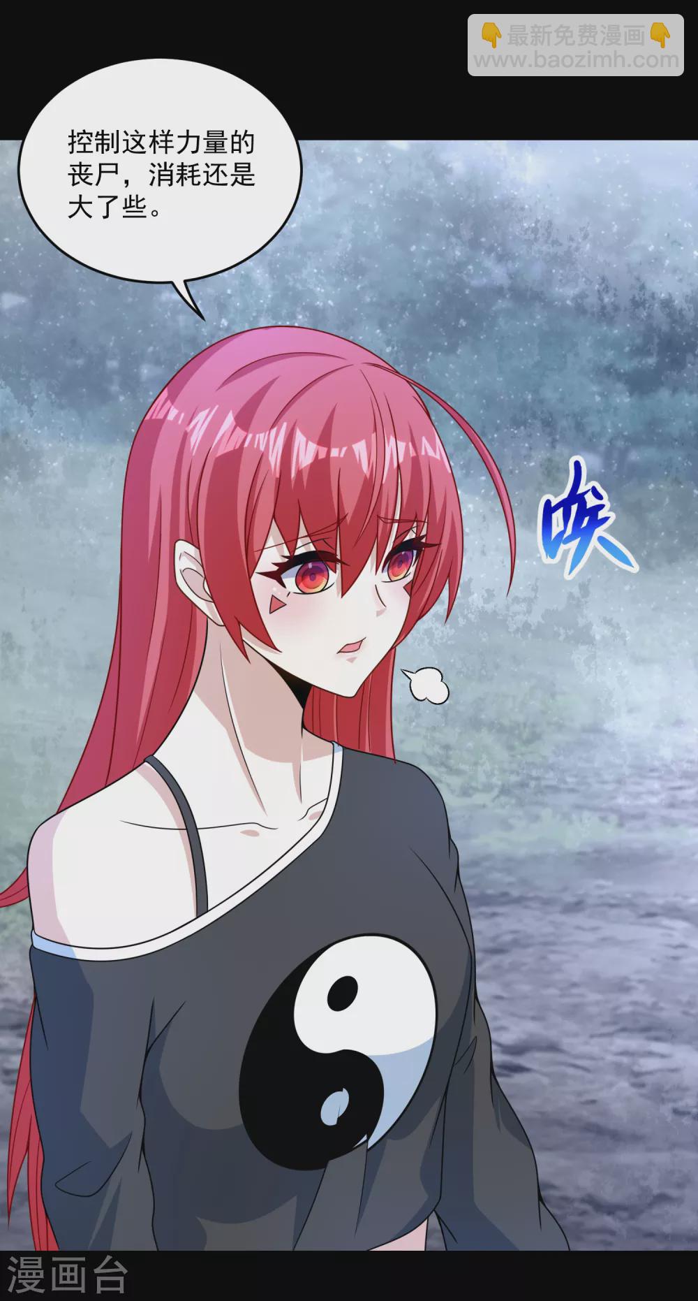 第328话 破命果23