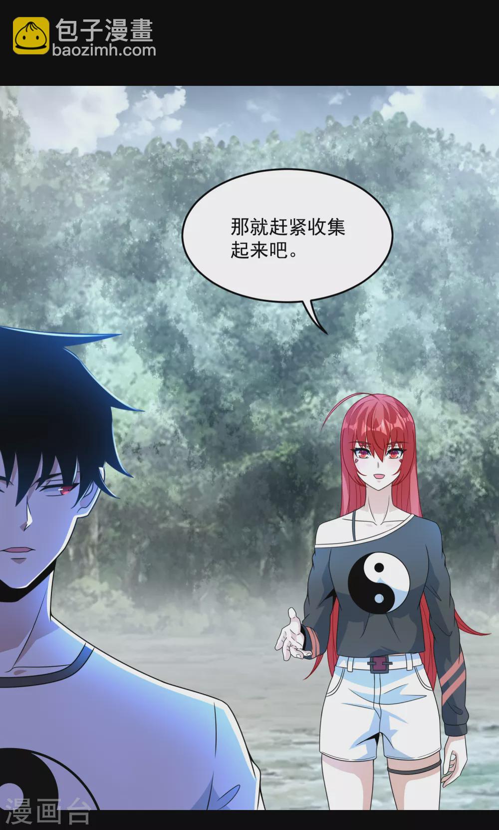第328话 破命果29