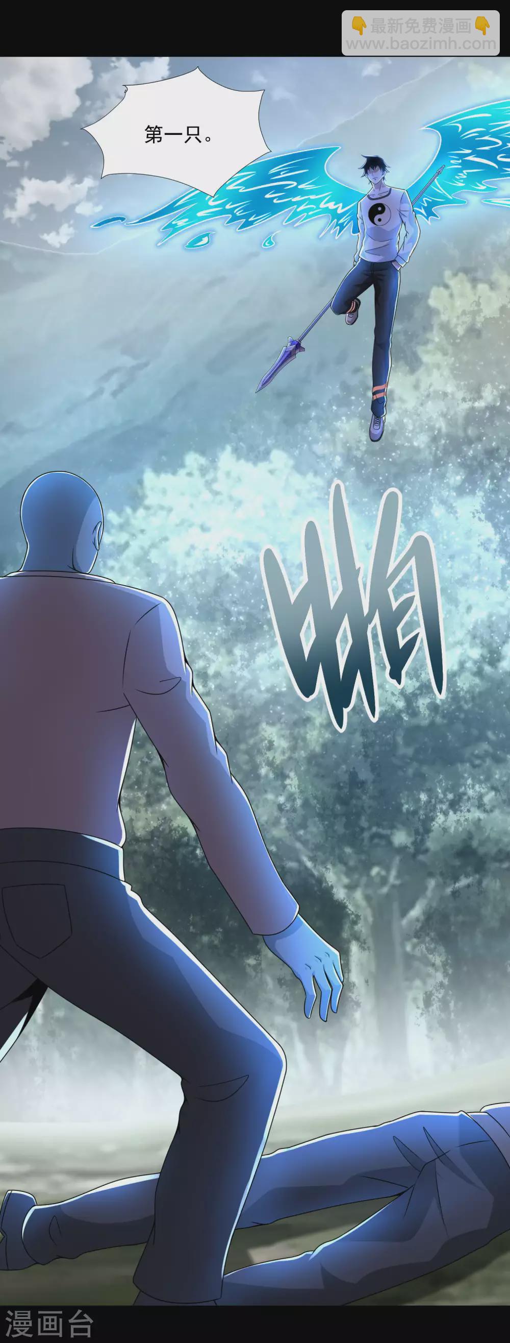 第328话 破命果9