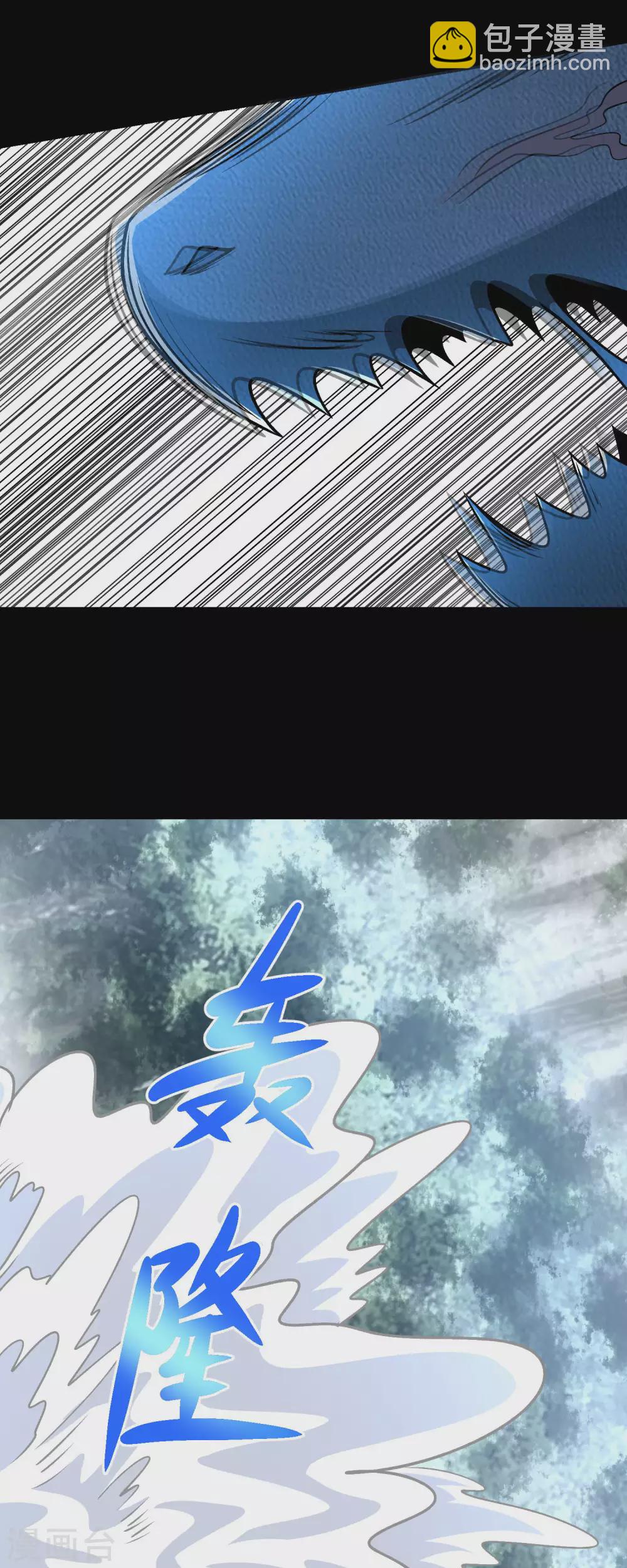 第329话 连根拔起11