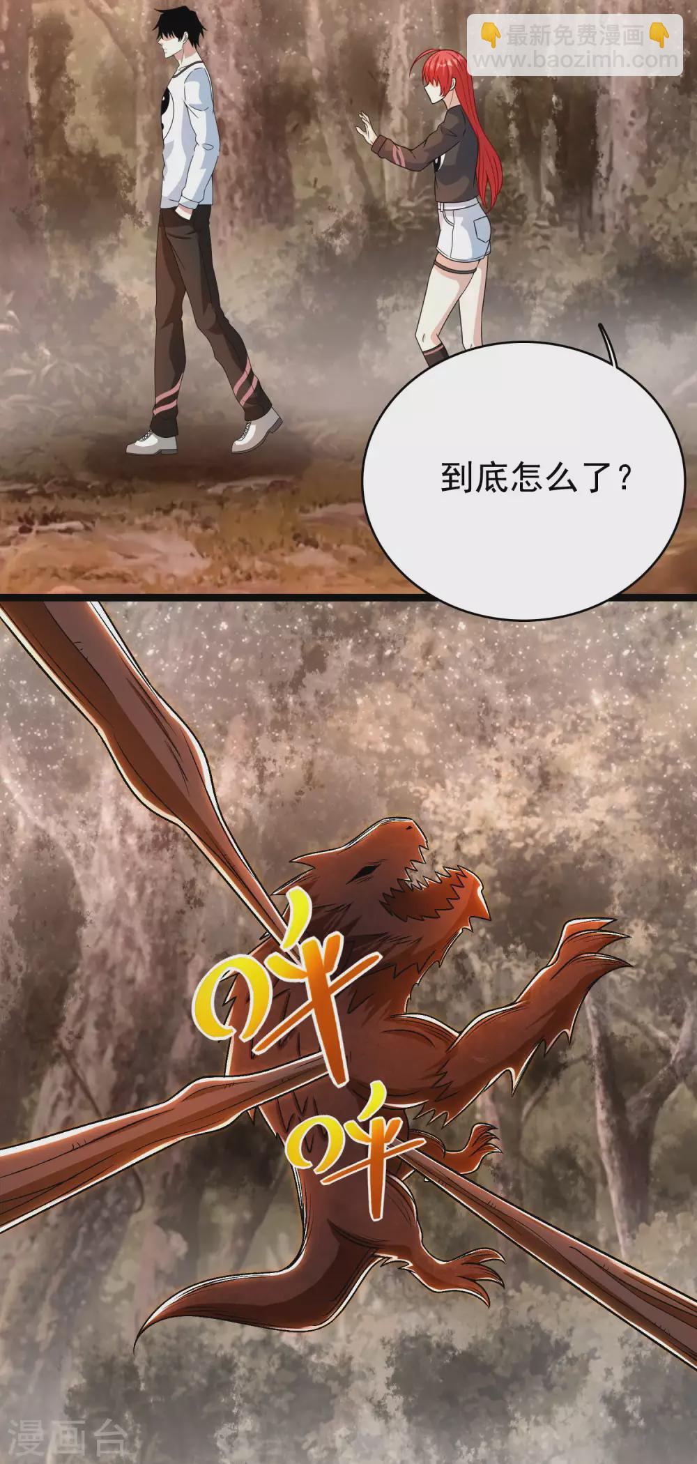 第329话 连根拔起23