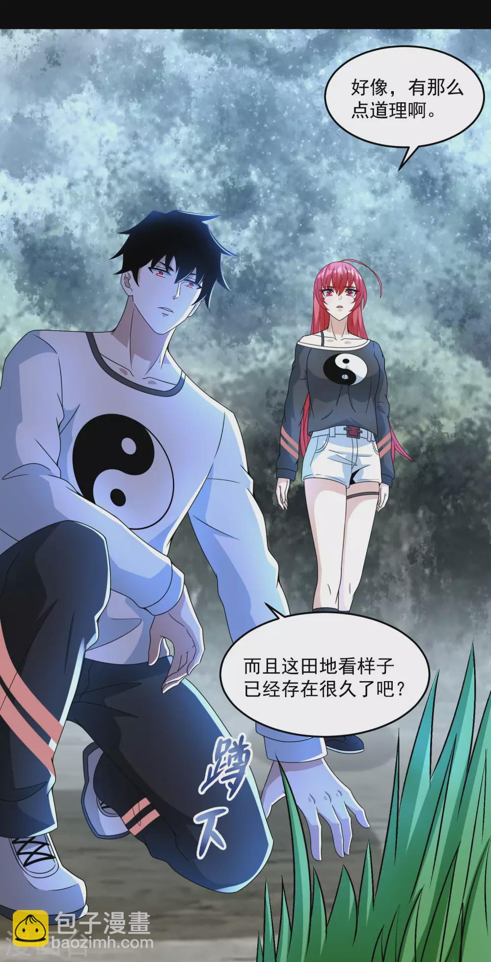 第329话 连根拔起3