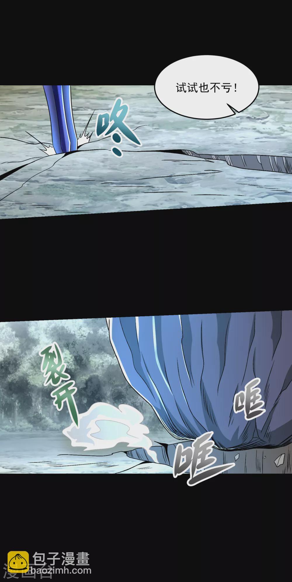 第329话 连根拔起5