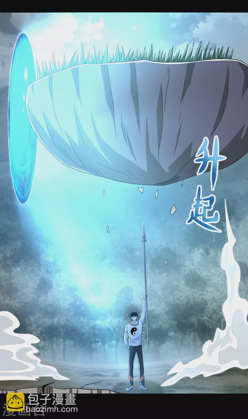 第329话 连根拔起6