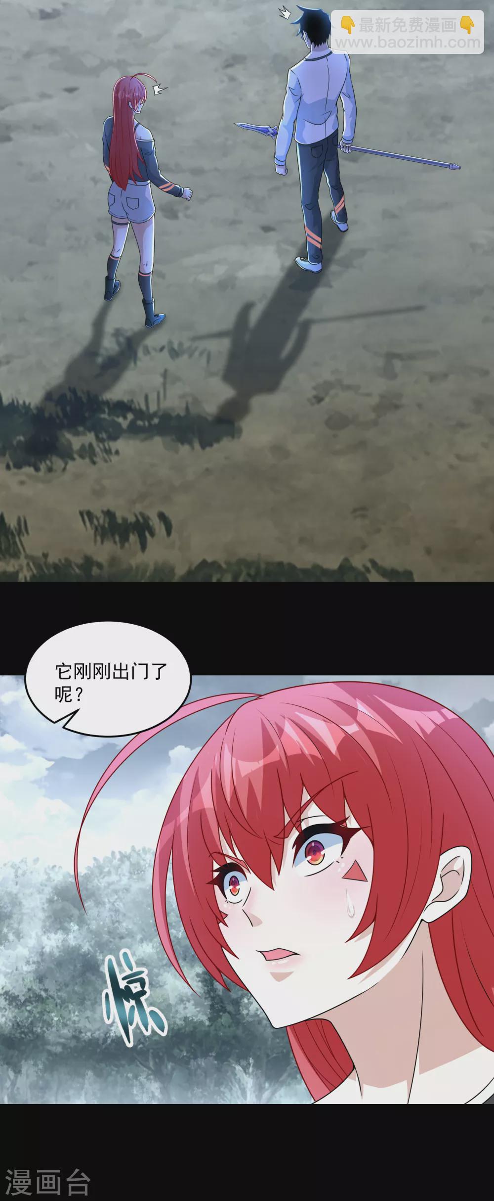 第329话 连根拔起9