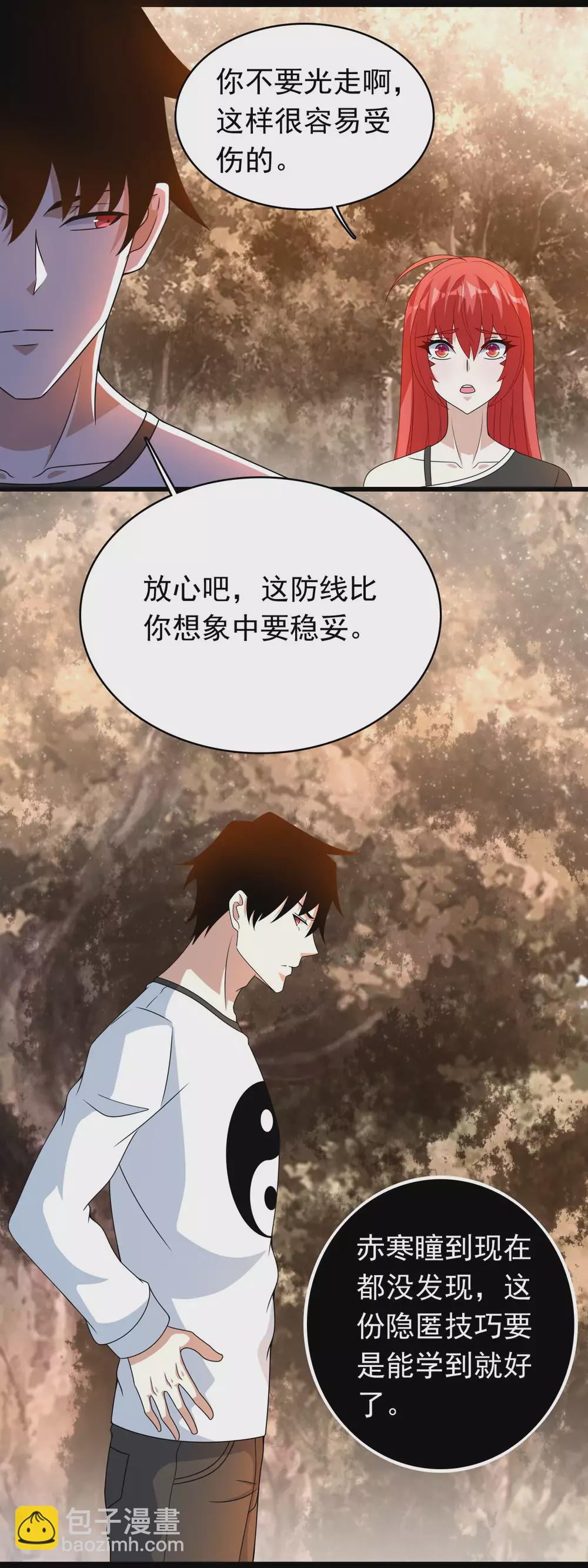 第330话 黑盔城1