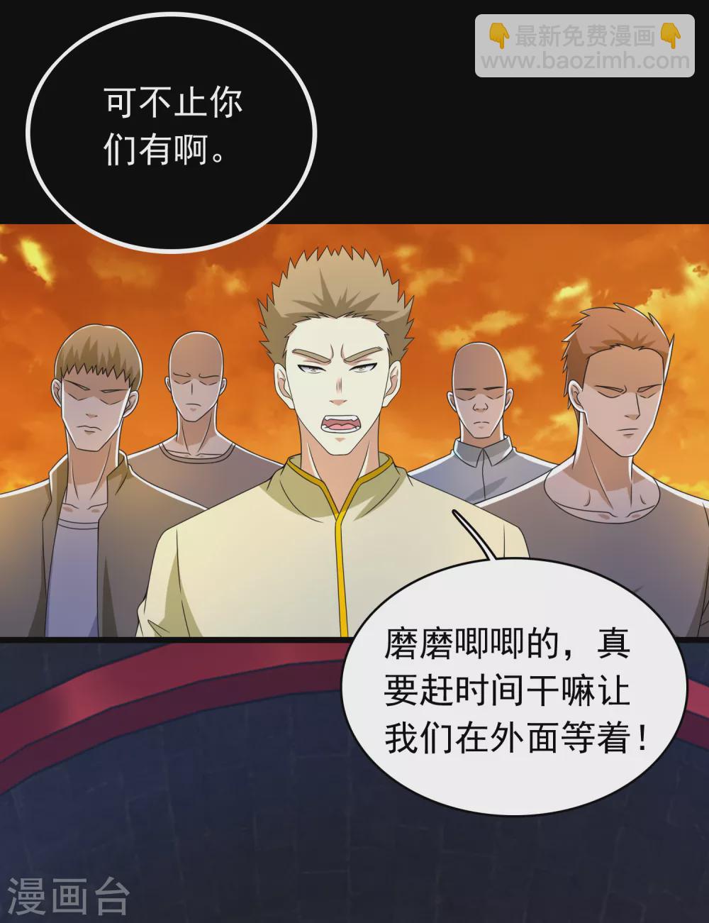 第330话 黑盔城11