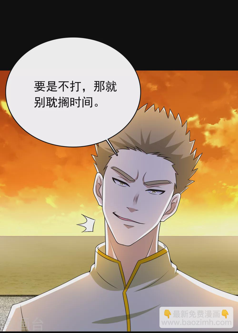 第330话 黑盔城13