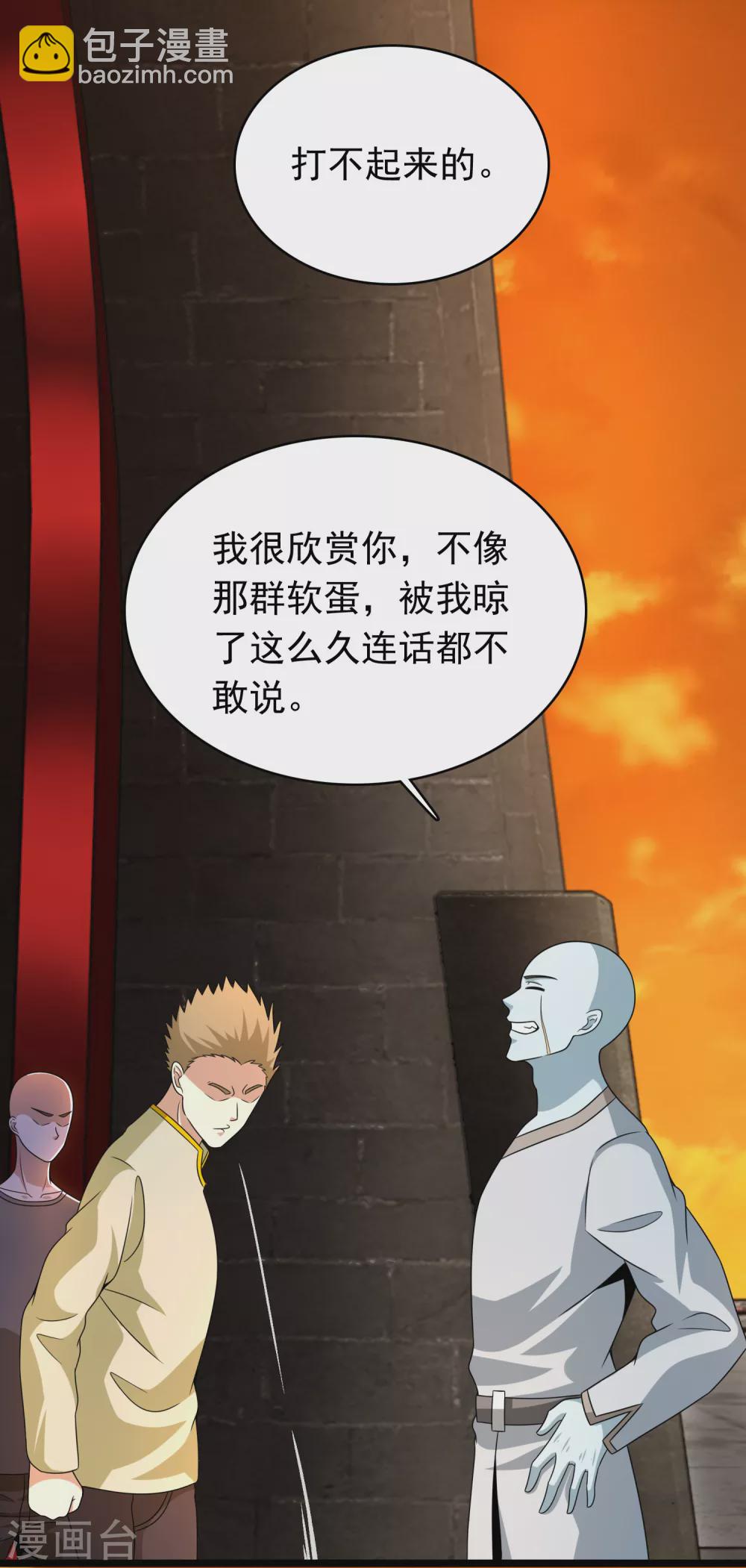 第330话 黑盔城16