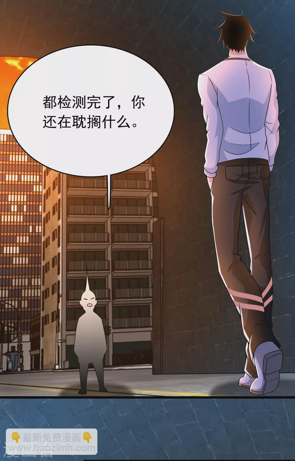 第330话 黑盔城19