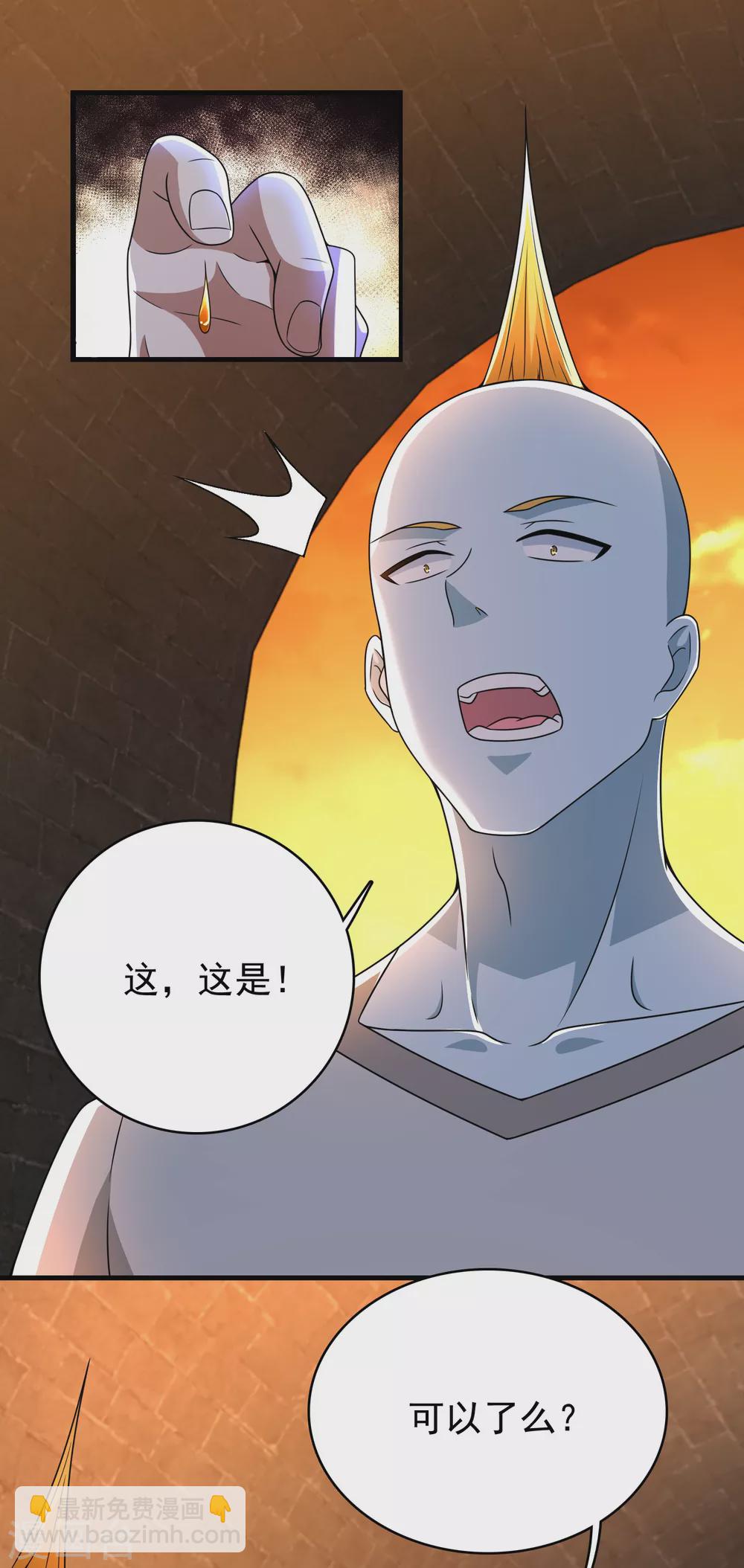 第330话 黑盔城21