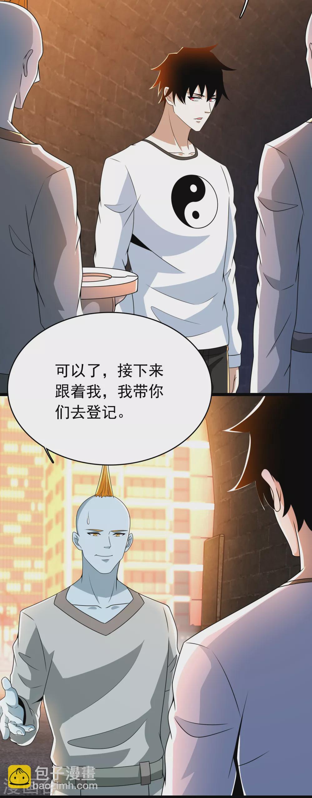第330话 黑盔城22