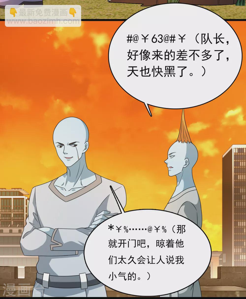 第330话 黑盔城8