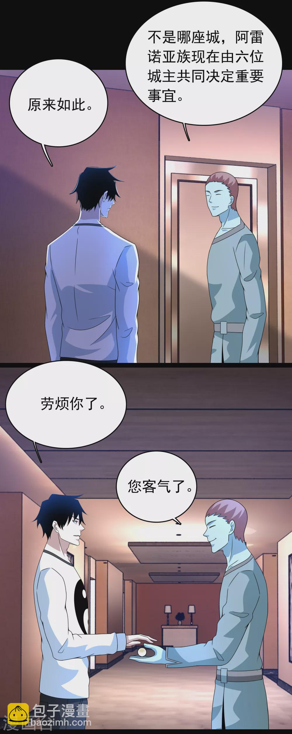 第331话 初入12