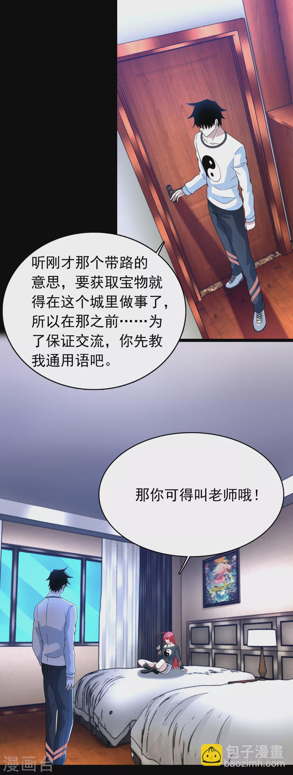 第331话 初入13