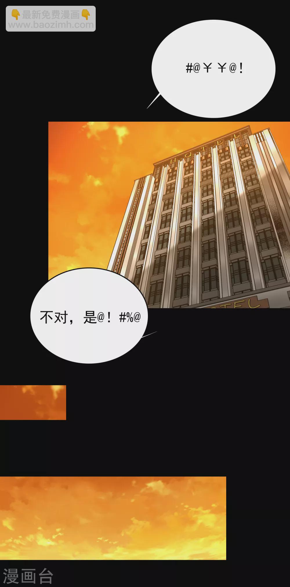 第331话 初入14