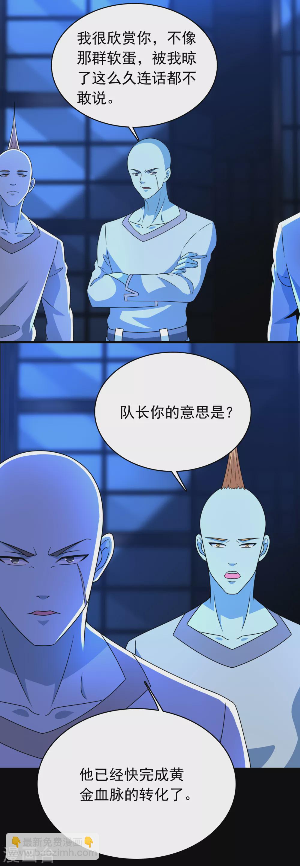 第331话 初入17