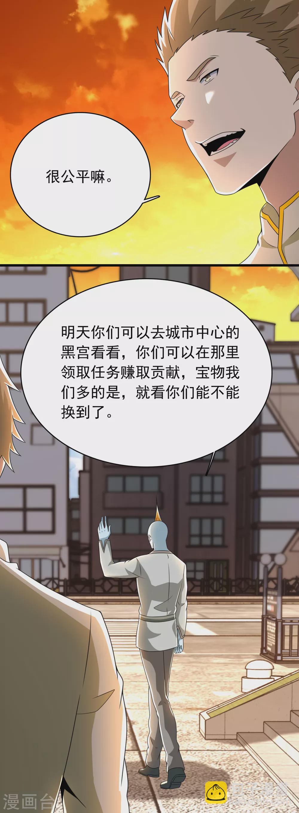 第331话 初入3
