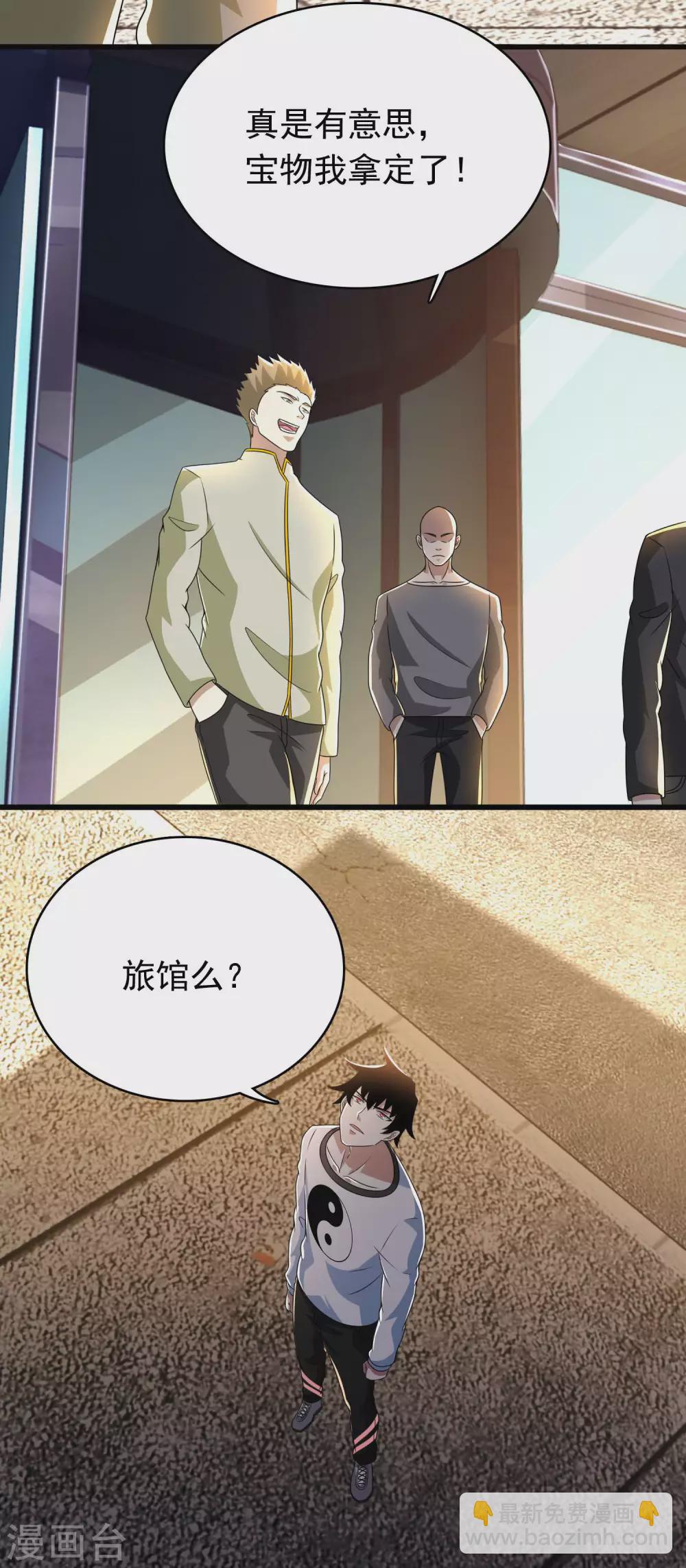 第331话 初入4