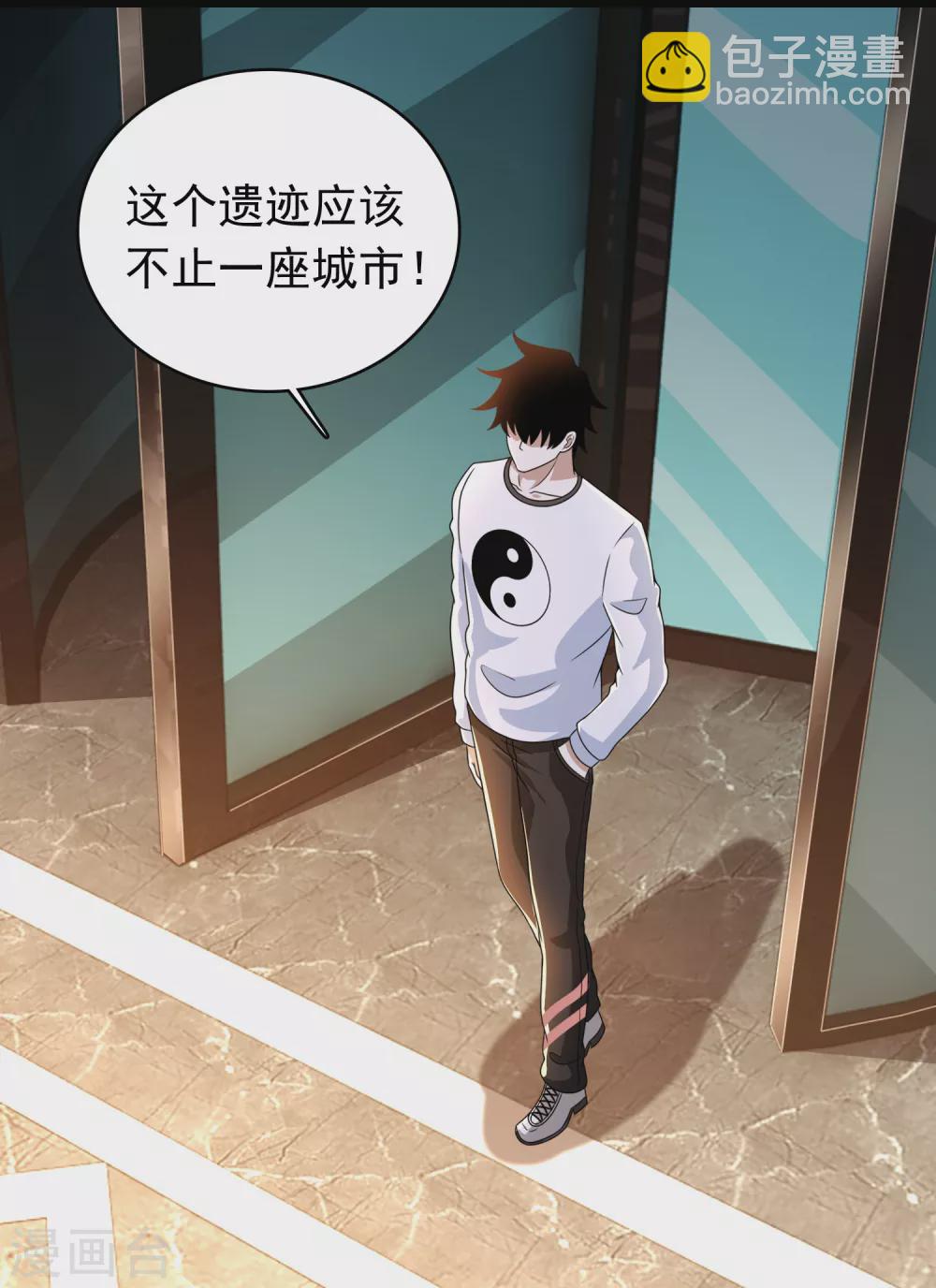 第331话 初入8