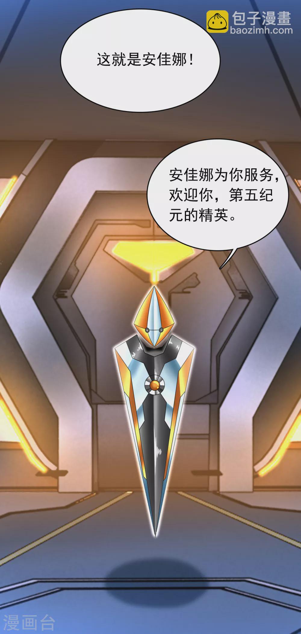 第332话 准备交易13