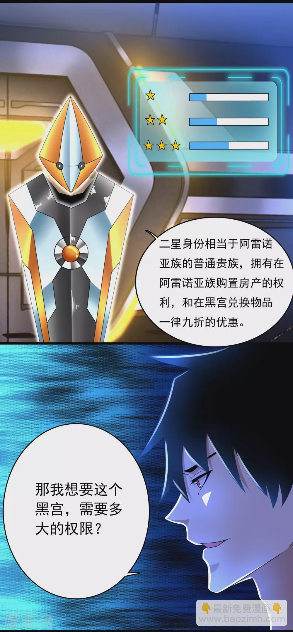 第332话 准备交易15