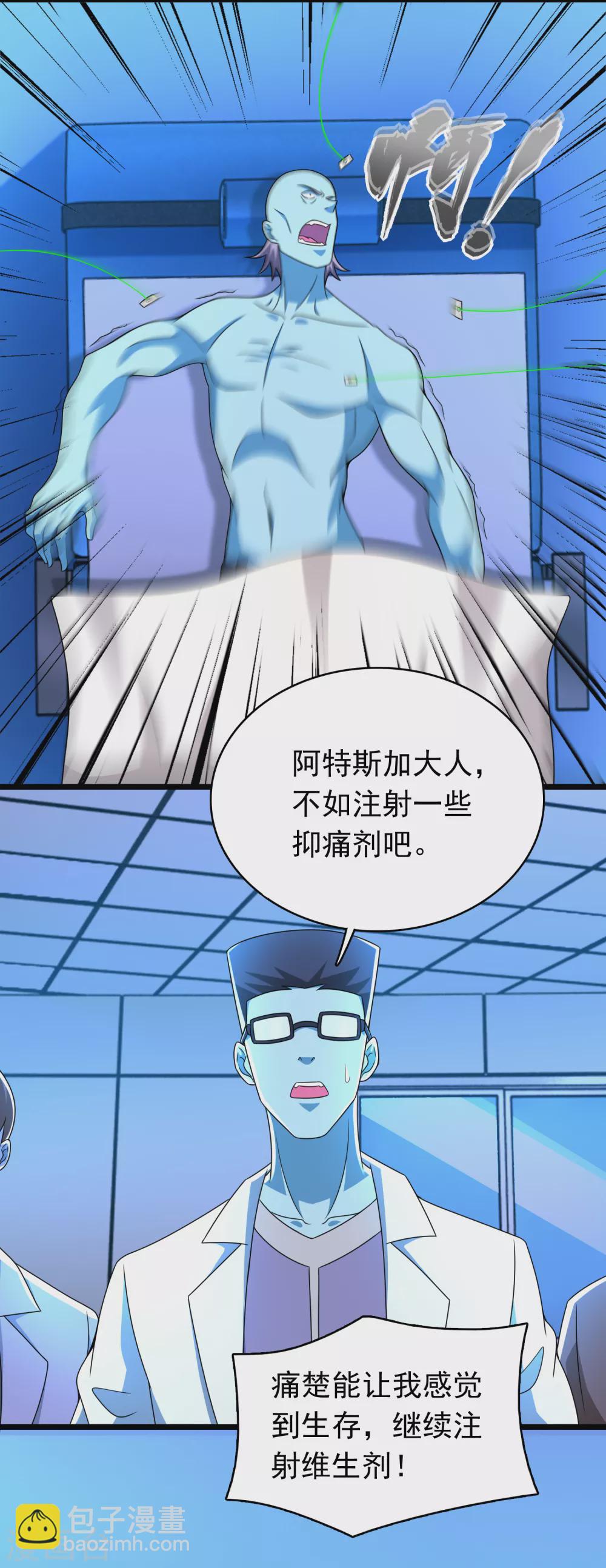 第332话 准备交易3