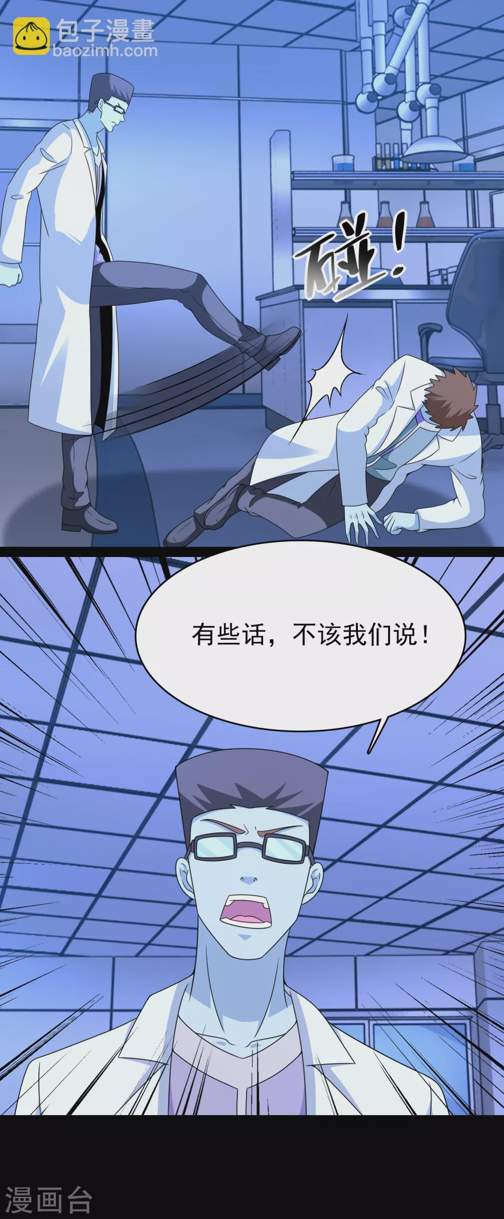 第332话 准备交易7