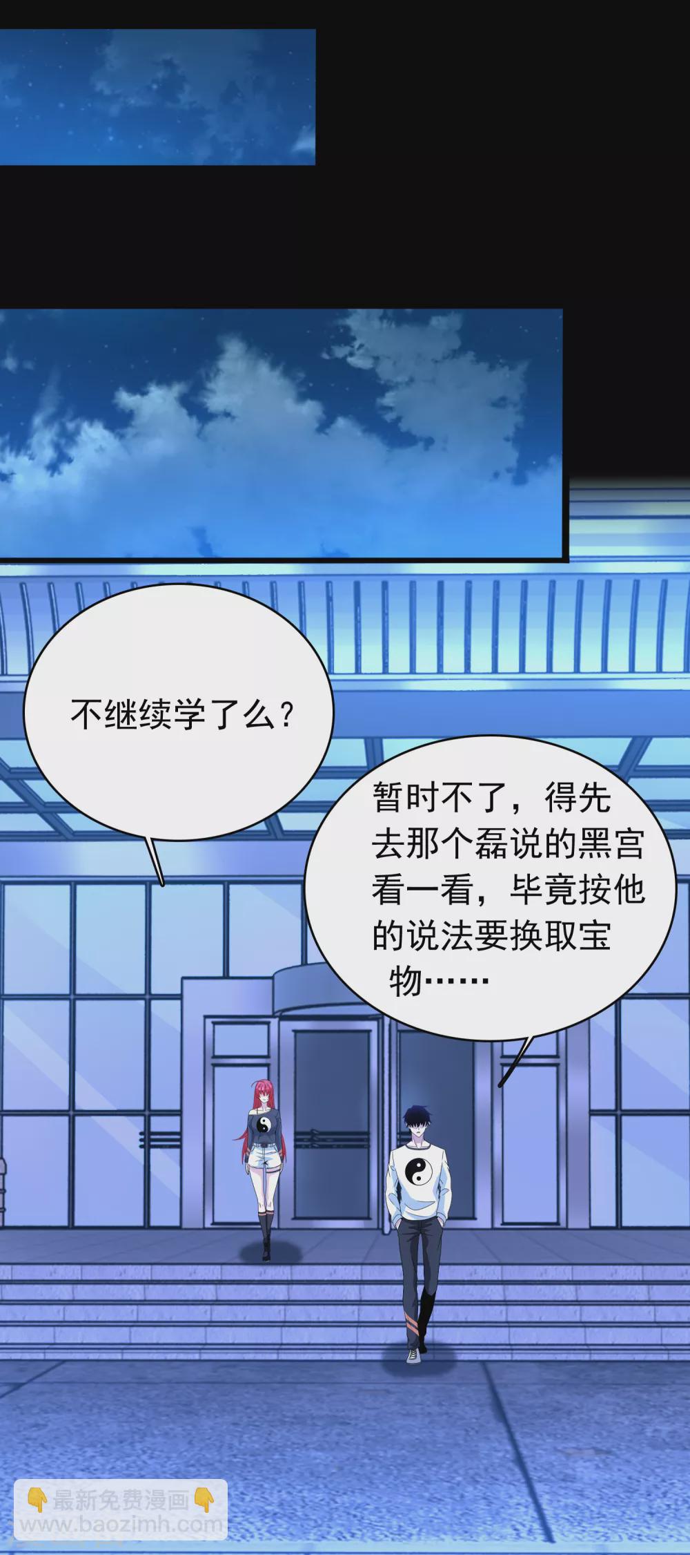 第332话 准备交易8
