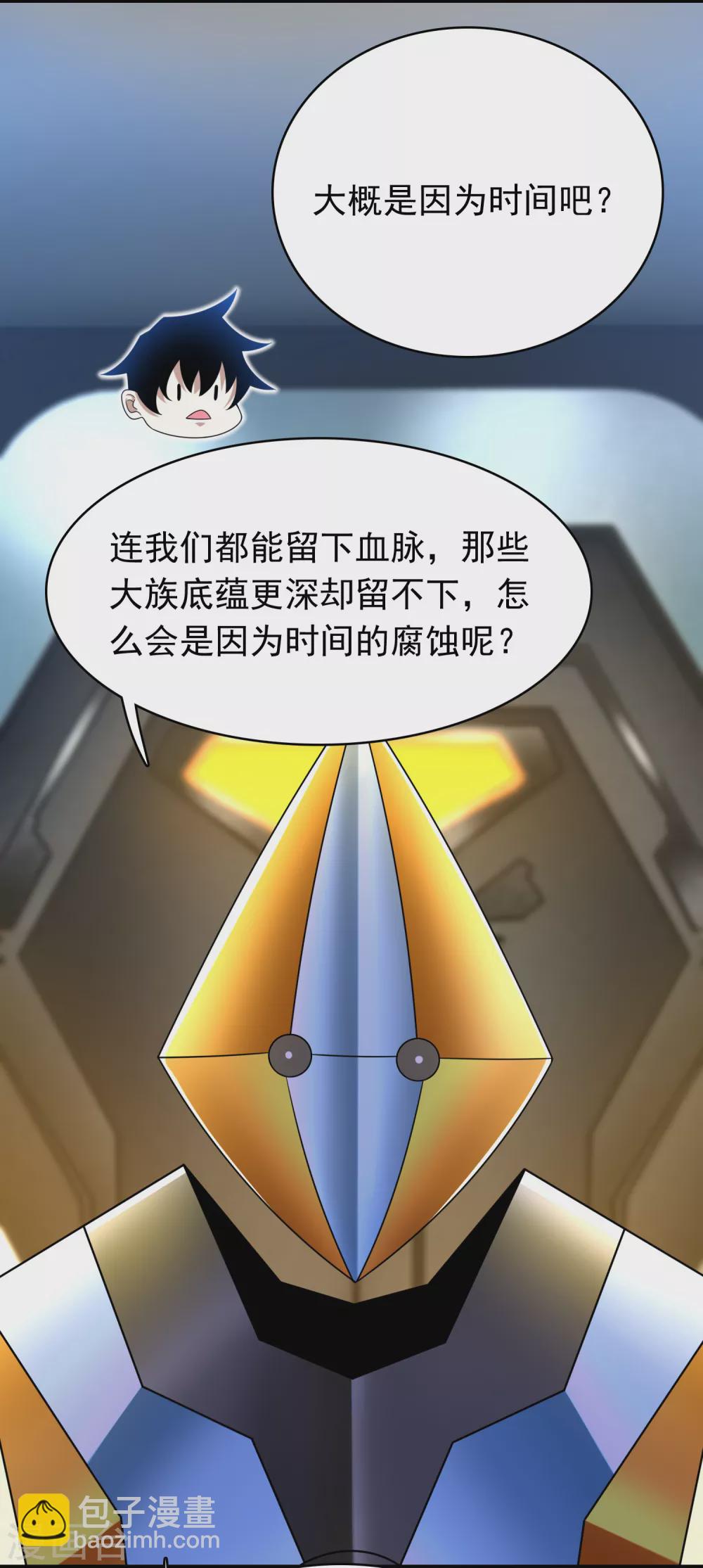 第333话 大甩卖10
